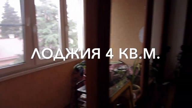 3-х комнатная квартира на пер. Трунова, д. 4 в Сочи смотреть онлайн