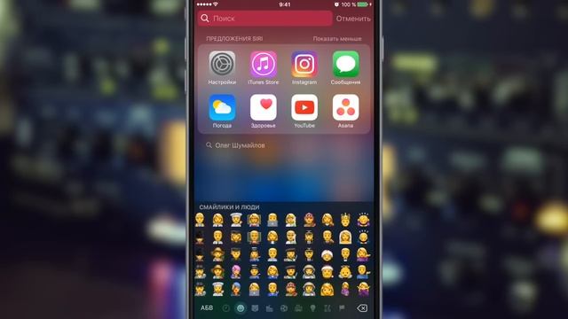 Полный обзор iOS 10.2 beta 3 для iPhone и iPad - Что нового? смотреть онлайн