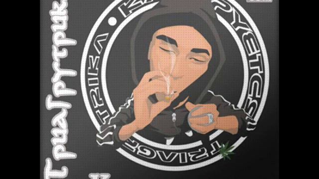 Вибе ТГК feat. MC Хмурый - Ж.Э.К.А смотреть онлайн
