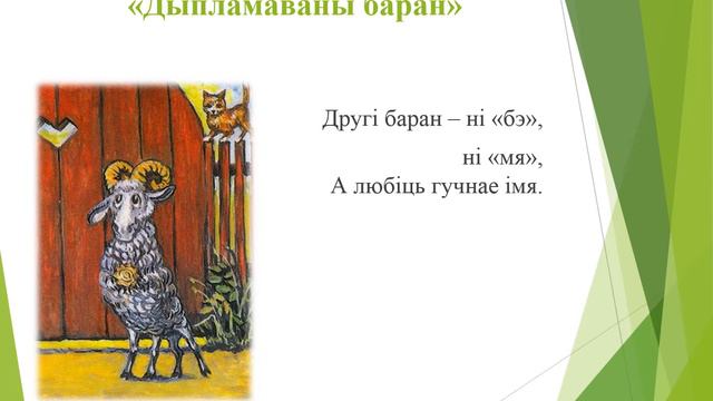 Кандрат Крапіва смотреть онлайн