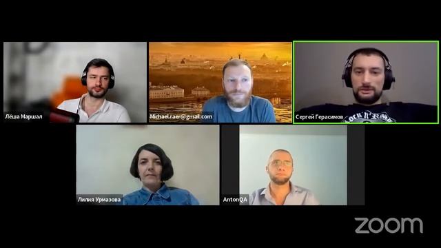 QA-онлайн-кэжуал-вечеринка #6: «Как живется QA в FAAMG?»