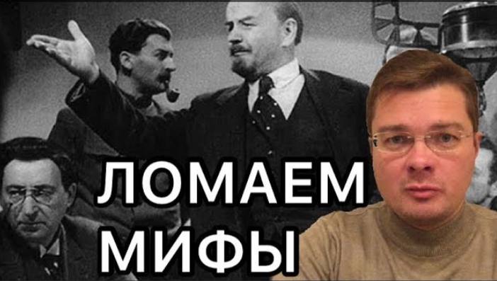 Октябрьская революция: Ленин не совершал переворот, а получили власть законным путём