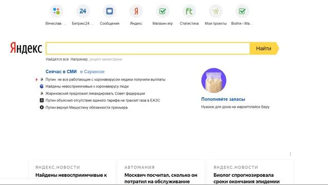 Как создать свою доску объявлений / Сайт за 500 рублей смотреть онлайн