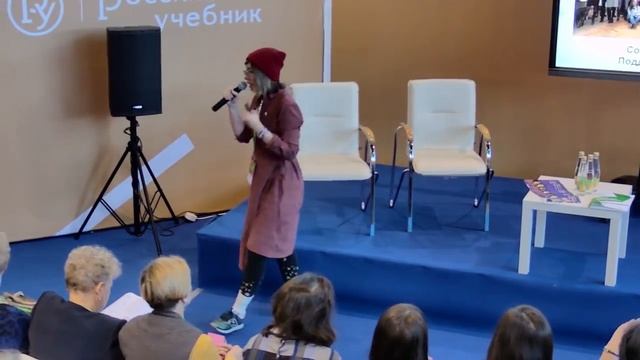 Как получать удовольствие от уроков и не перегореть на работе — УМСО 2018 смотреть онлайн