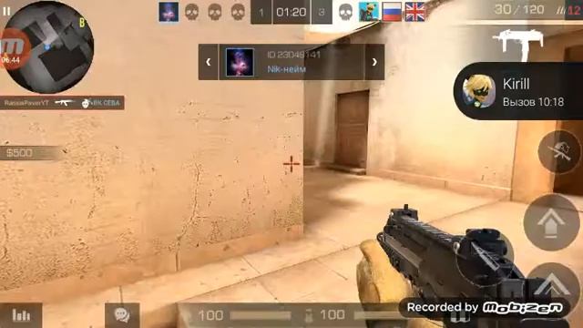 Стен доп2 смотреть онлайн