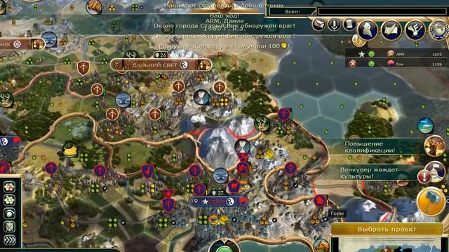 Civilization V - Дания VS Корея [№2.Десант идиотов] - Дуэль против GoldFox смотреть онлайн