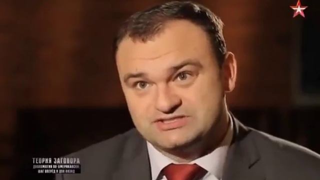 Дипломатия по американски Теория заговора Американская дипломатия смотреть онлайн