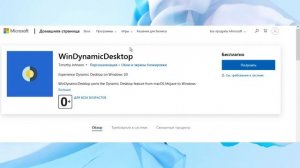 Лучшие ПРОГРАММЫ из MICROSOFT STORE┃Полезный софт для Windows 11