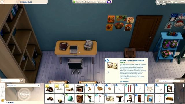 ЛУЧШИЙ ДИЗАЙНЕР САН МИШУНО - БОЛЬШОЙ РЕМОНТ В КВАРТИРЕ - СИМС 4 (The Sims 4) смотреть онлайн