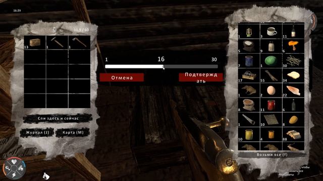 Farmer's Father: Save the Innocence ✅ Walkthrough #2 Cow & Pig ✅ PC Steam Survival game 2023 смотреть онлайн