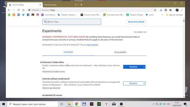 Google chrome настроить вид расширений смотреть онлайн
