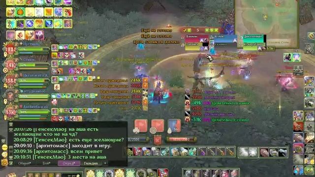 Gold Legions Allods Online смотреть онлайн