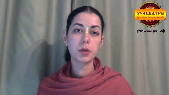 О курсе Бхакти Шастри, Нектар Наставлений, Эканта д.д. смотреть онлайн