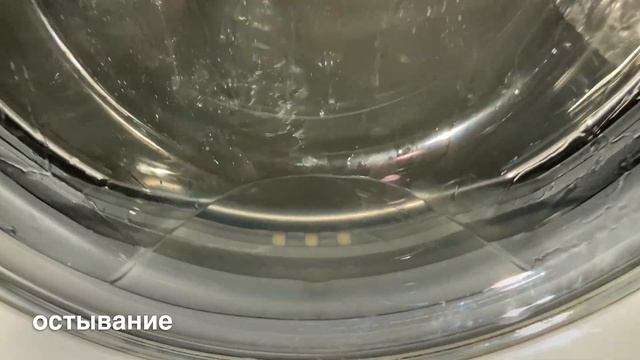 чистка стиральной машины LG FH0B8LD6/ очистка барабана 70*( полоскание+отжим,400) смотреть онлайн