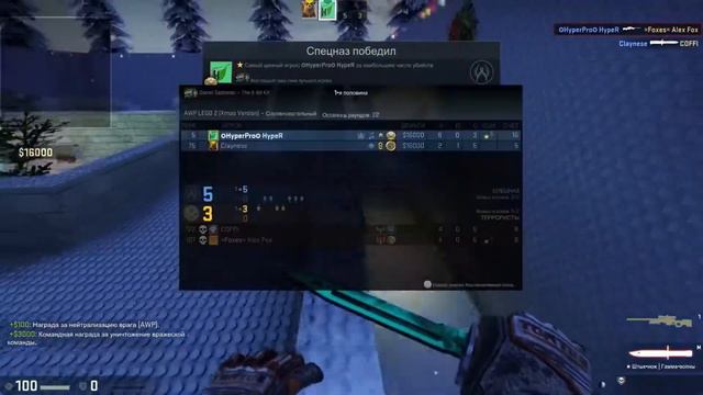 HYPER И CLAYNESE УНИЗИЛИ COFFI И ALEXFOX / НАРЕЗКА смотреть онлайн