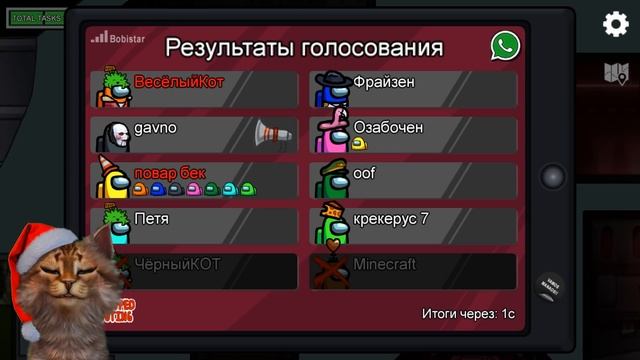 AMONG US НО ПРЕДАТЕЛЬ ЧИТЕР смотреть онлайн