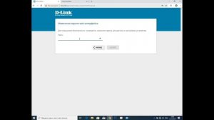 Как настроить ADSL модем в качестве Ethernet роутера. DSL-2640U. Один из LAN портов сделать WAN.