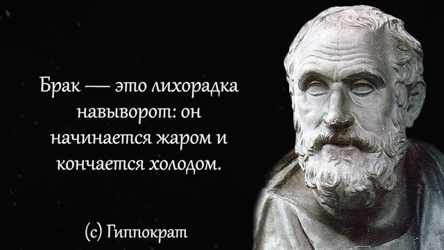 Превосходные Цитаты Гиппократа, Которые Нужно Знать Каждому!   Цитаты, афоризмы, мудрые мысли