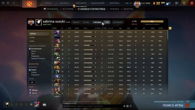 6.8k mmr 1 pos соло рейтинг дота 2 смотреть онлайн
