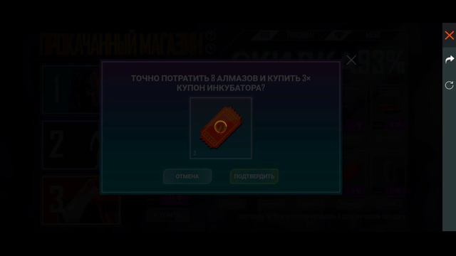 КАК ПОЛУЧИТЬ БЕСПЛАТНО ПРОКАЧАННЫЙ МАГАЗИН в ФРИ ФАЕР?! смотреть онлайн