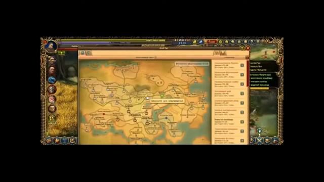 Драконы вечности онлайн, ТРЕЙЛЕР И Видео Обзор игры, ИГРАТЬ ЗДЕСЬ!!! смотреть онлайн