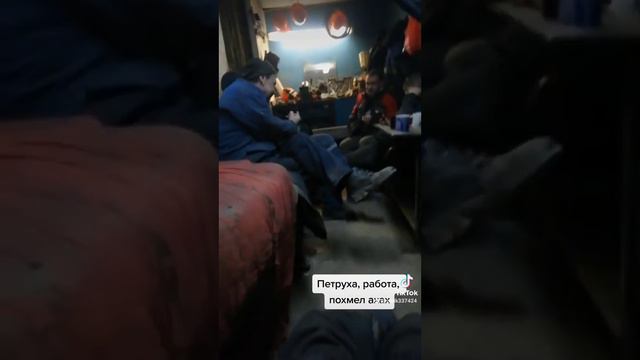 пьяный на заводе смотреть онлайн