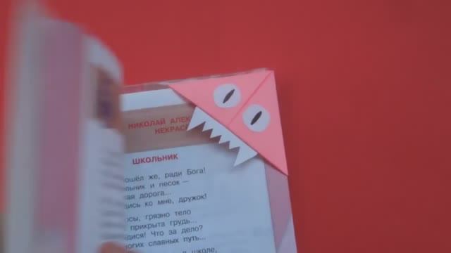Как сделать закладку из бумаги. Оригами закладка.mp4 смотреть онлайн