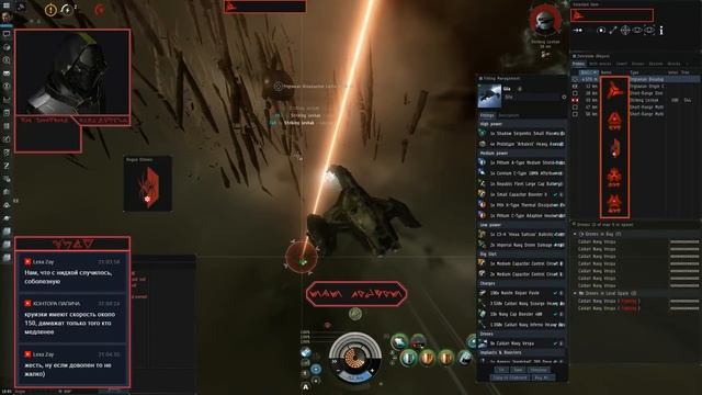 ? EVE Online – Лёгкий фарм 5го тира Бездн + комментарии к гайду смотреть онлайн