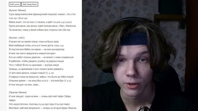 Минин & JABO - STFU (Remix) | Реакция и разбор смотреть онлайн