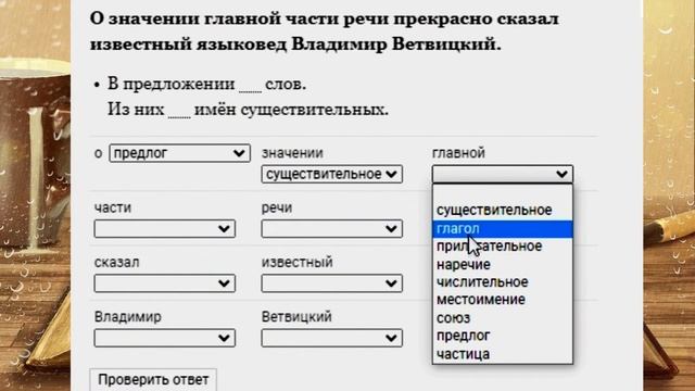 Русский язык. Различие падежей имён существительных. 4 класс. Урок 29 смотреть онлайн