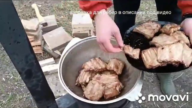 Кулинарные Каникулы