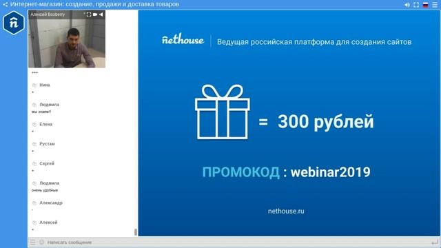 Интернет-магазин: создание, продажи и доставка товаров смотреть онлайн
