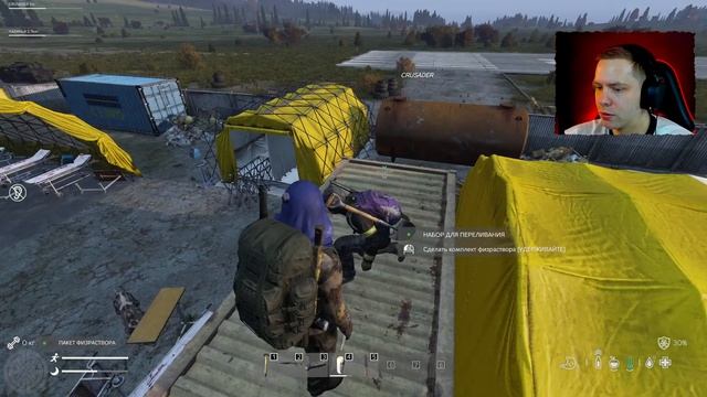 Смертельные приключения на HARDе ● 2K ● DEXED на проекте DayZ АТМОСФЕРА смотреть онлайн