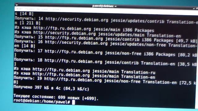 Флеш в Debian смотреть онлайн