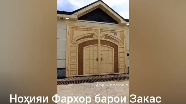 Дарвоза дар ноҳияи Фархор Тел :992904.36.36.77 смотреть онлайн