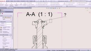 Вентиль. Создание чертежа (Valve. Create a drawing)