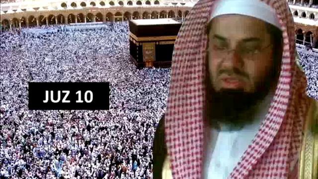 Saoud Shuraim Juz 10 смотреть онлайн