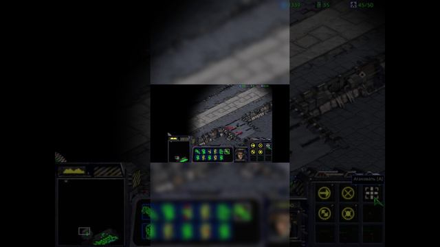 STARCRAFT 1 / ПОПРОБОВАТЬ! / #shorts