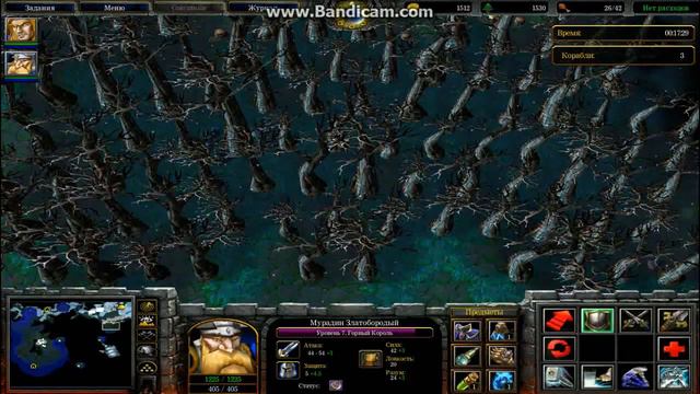 Warcraft 3 Альянс 3