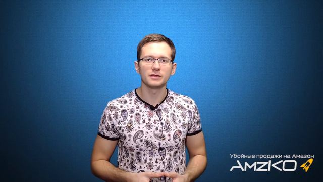 Клиент получил посылку с чеком | Амазон дропшиппинг - AmzKO смотреть онлайн