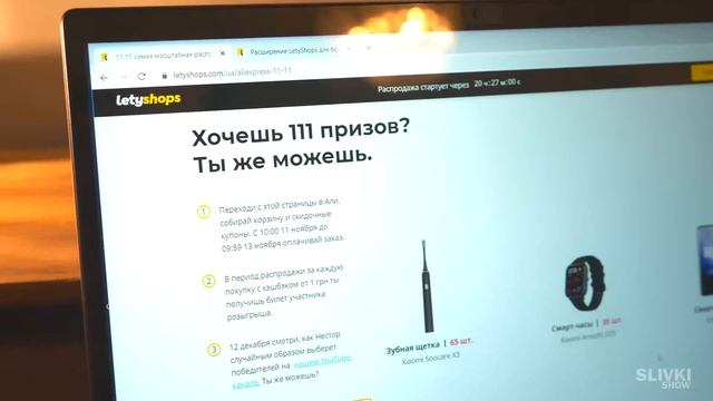 24 ЧАСА В ЛЕСУ С ТОВАРАМИ ALIEXPRESS смотреть онлайн