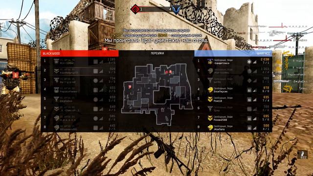 95_АРГУН_95vsсСвободные _Люди смотреть онлайн