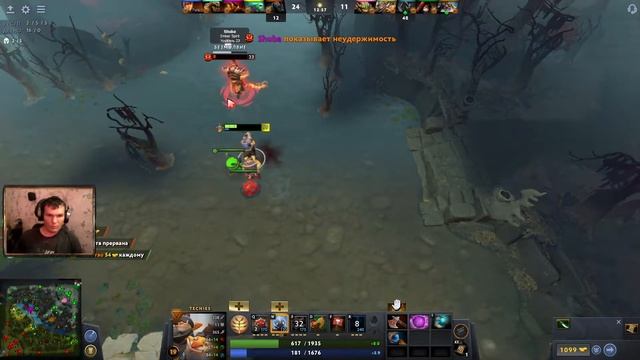 #Dota2 Стрим смотреть онлайн