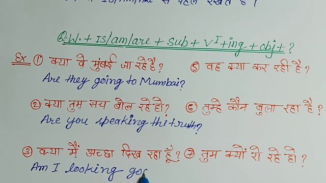 How to translate present continuous tense (interrogative sentence) смотреть онлайн