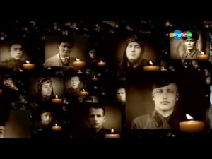 Светлой памяти павших в борьбе против фашизма. Минута молчания (Карусель, 9.05.2018)