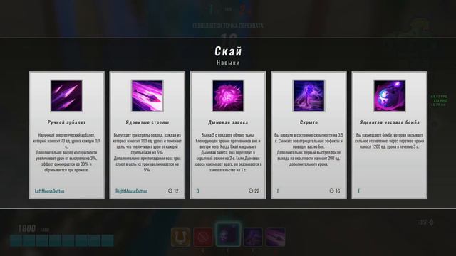 Paladins - Первая игра, первый нагиб! смотреть онлайн