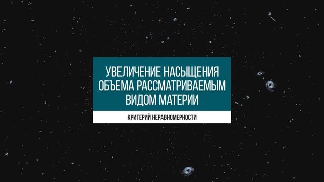Гравитация. 4 серия. ★ наука и вселенная ★ 2019 ✔фильм на _Катющик ТВ_ смотреть онлайн