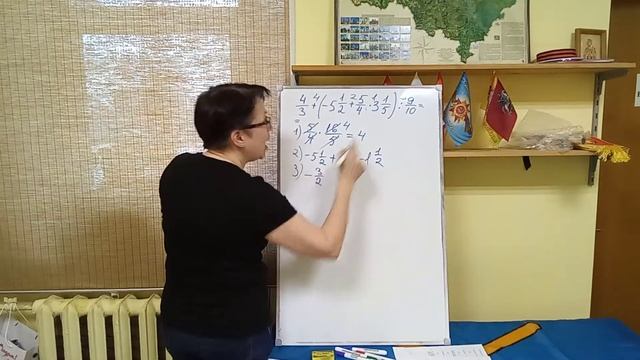 ВПР математика 6 класс. К3.В1. Задание 9 смотреть онлайн