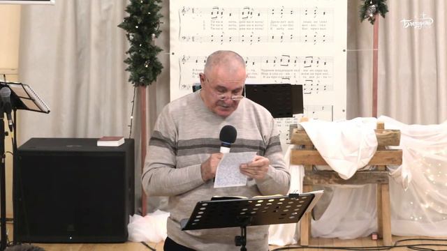 Воскресное собрание / 31.12.23 / церковь "Благодать" Жабинка смотреть онлайн
