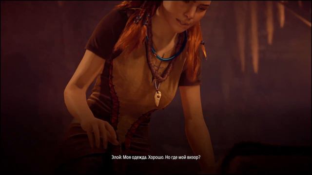Horizon Zero Dawn: Complete Edition прохождение #2 смотреть онлайн